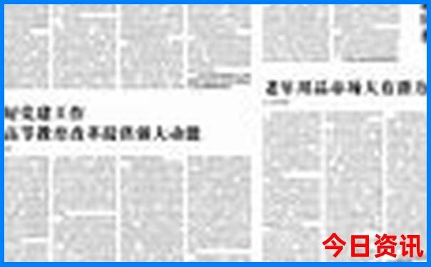成都市区两日游最佳攻略